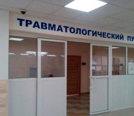 Травмпункты России перестанут работать круглосуточно: причины и последствия