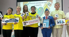 В Московской области ЮИДовцы получили удостоверения участников волонтерского движения