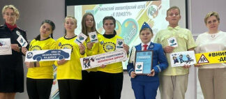 В Московской области ЮИДовцы получили удостоверения участников волонтерского движения