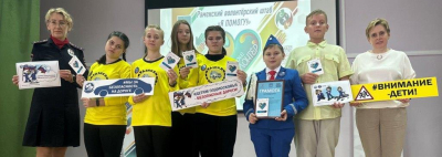 
        В Московской области ЮИДовцы получили удостоверения участников волонтерского движения    