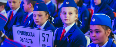 
        В ВДЦ «Смена» стартовал Всероссийский конкурс юных инспекторов движения «Безопасное колесо – 2023»    