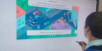 В Великом Новгороде школьники проанализировали итоги прохождения всероссийской онлайн-олимпиады