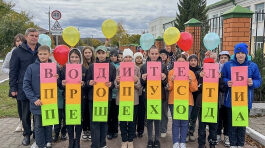 Белгородские школьники тематической инсталляцией призвали водителей уступать дорогу пешеходам