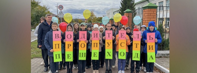 
        Белгородские школьники тематической инсталляцией призвали водителей уступать дорогу пешеходам     