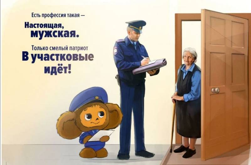 
День участкового 17 ноября 2023 года: классные открытки, картинки и поздравления                