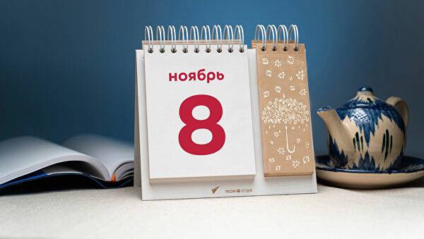 
Какой церковный праздник отмечают верующие 8 ноября 2023 года                