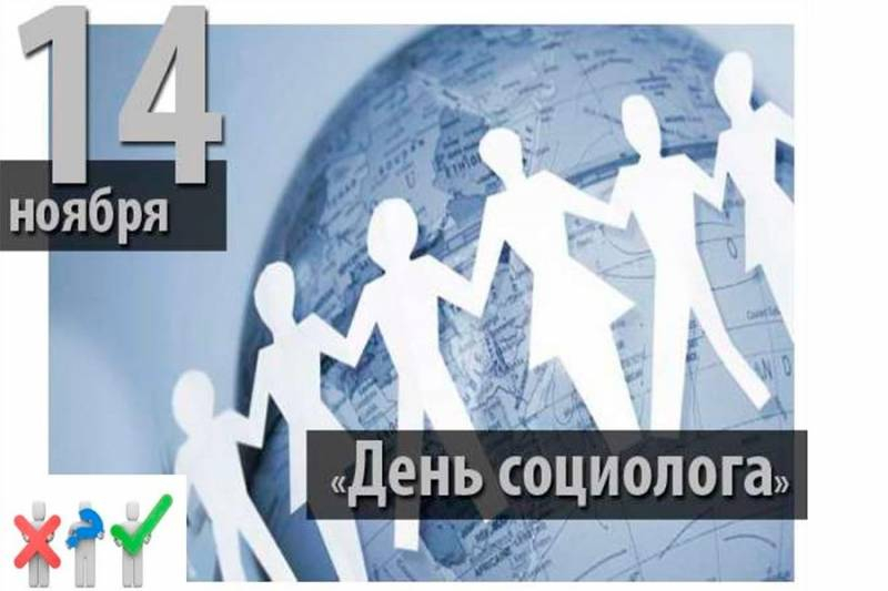 
Какой сегодня, 14 ноября 2023 года, праздник в России и мире                