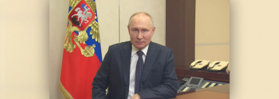 
        Поздравление Президента Российской Федерации Владимира Владимировича Путина с Днем сотрудника органов внутренних дел    