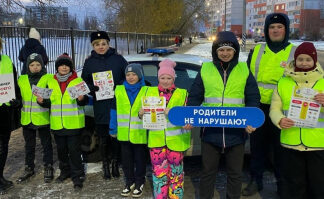 Принцип «Родители не нарушают» напомнил новгородским автомобилистам о соблюдении правил перевозки детей-пассажиров