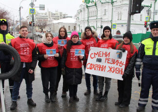 Студенты провели «шинный флешмоб» в центре Тюмени, призвав водителей срочно менять летние шины на зимние