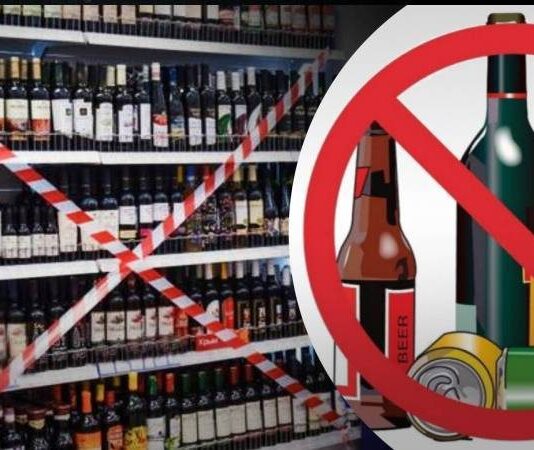 В России 4 ноября запретят продавать алкоголь: сколько и где будет действовать запрет