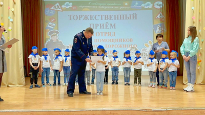
        В Свердловской области проходят торжественные мероприятия посвящения детей в юные помощники Госавтоинспекции    