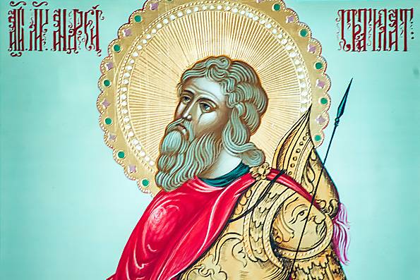 
День Андрея Первозванного 13 декабря: поздравления и традиции                