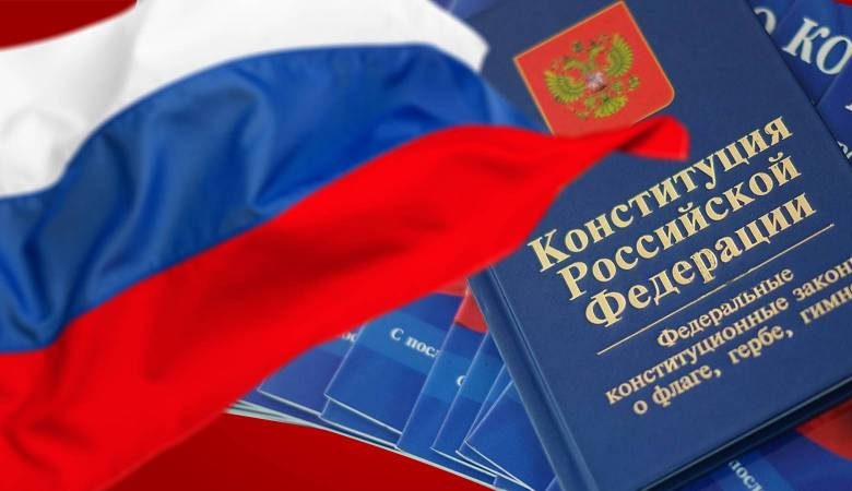 
День Конституции РФ: открытки и поздравления с праздником главного закона и гордости страны                