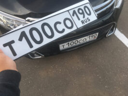 Дубликаты автомобильных номеров: когда и зачем нужны