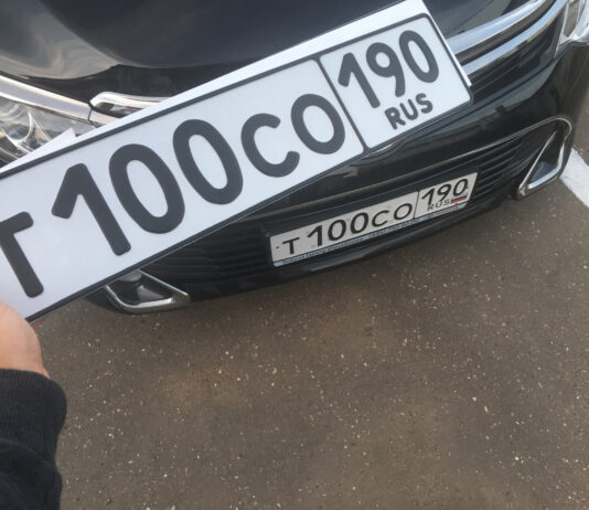 Дубликаты автомобильных номеров: когда и зачем нужны