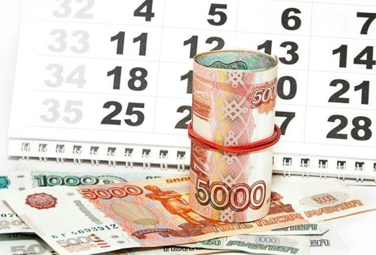 
Детские пособия в феврале 2024: точные даты выплат и размеры индексации                