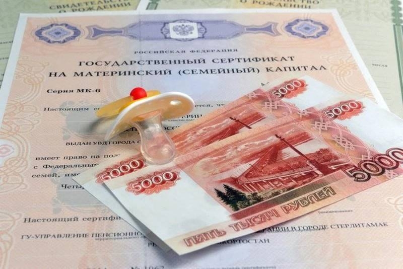 
Обновления в социальных пособиях с 1 февраля: что ожидает граждан в 2024 году                