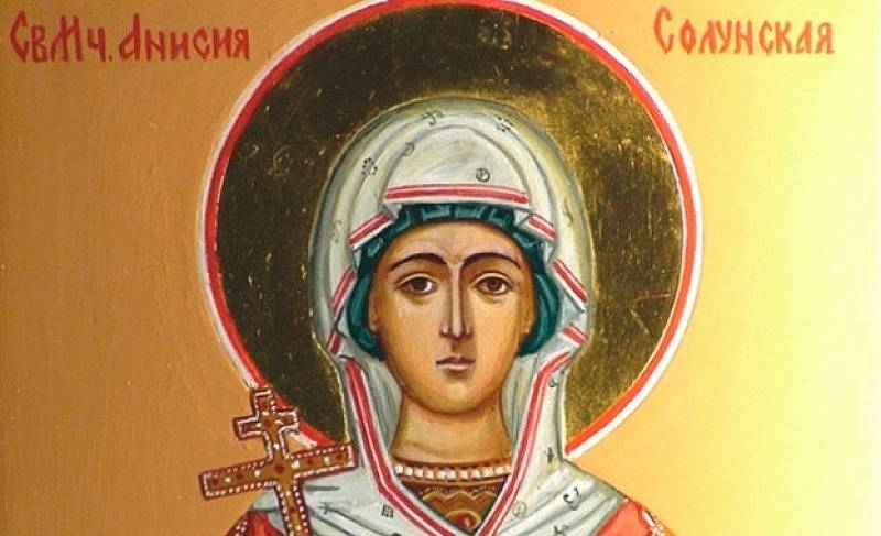 Почему на Анисьин день 12 января на Руси не солили еду