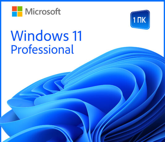 Преимущества обновления до Windows 11 Pro: почему стоит перейти на новую операционную систему