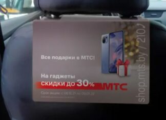 Реклама в такси: эффективность, виды и правила размещения