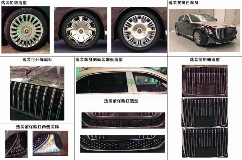 Раскрыт новейший седан Hongqi V8 для партийной элиты КНР