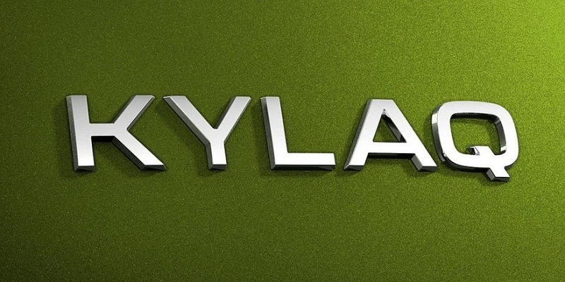 Дешёвый кроссовер Skoda для спасения продаж назвали Kylaq