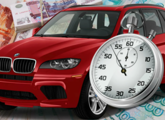 Срочный выкуп авто с пробегом: преимущества и особенности процедуры
