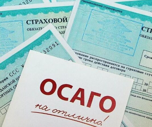 Как выбрать страховую компанию по ОСАГО