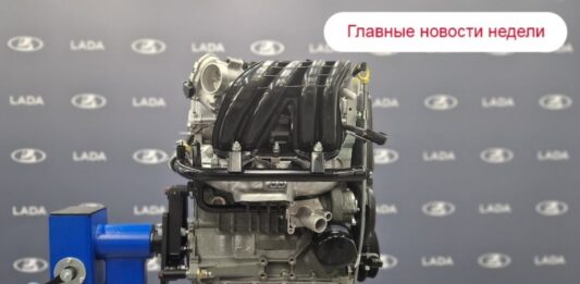 Главные новости недели: повышение утильсбора для машин мощностью 160 л.с. и выше, рост госпошлин и новый мотор для Niva Travel
