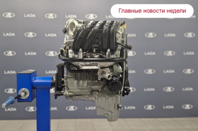 Главные новости недели: повышение утильсбора для машин мощностью 160 л.с. и выше, рост госпошлин и новый мотор для Niva Travel