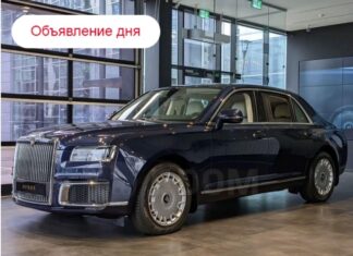 Объявление дня: Aurus Senat 2023 года выпуска без пробега