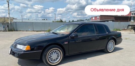Объявление дня: доступное американское купе Mercury Cougar с задним приводом и V8