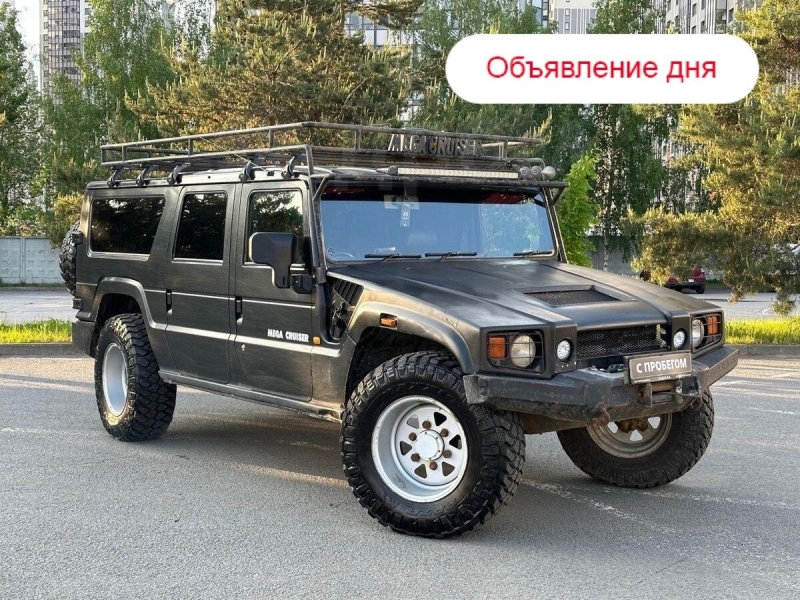 Объявление дня: гражданская версия Toyota Mega Cruiser, дорого
