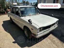 Объявление дня: культовый Nissan Skyline C10 1971 года выпуска