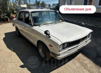 Объявление дня: культовый Nissan Skyline C10 1971 года выпуска