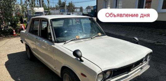 Объявление дня: культовый Nissan Skyline C10 1971 года выпуска