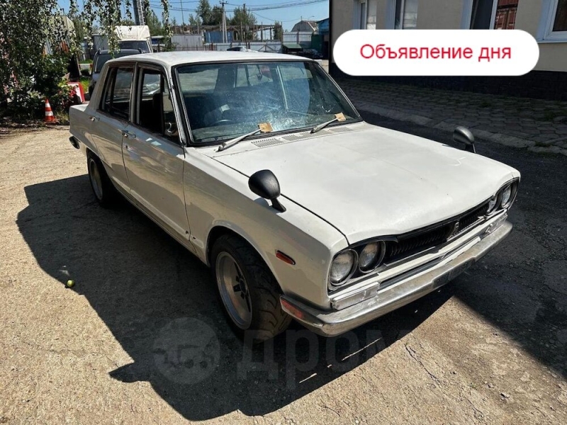 Объявление дня: культовый Nissan Skyline C10 1971 года выпуска