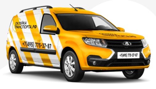 Как оклейка превращает обычный фургон в рабочий инструмент бренда