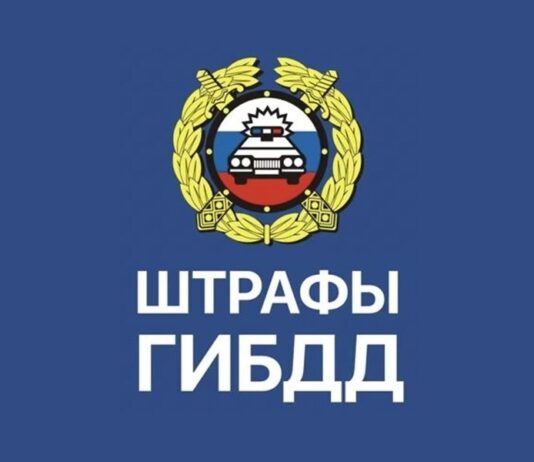 МВД предупреждает водителей о новой схеме мошенников с фальшивыми штрафами от ГАИ