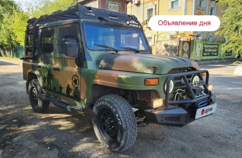 Объявление дня: «китайский уазик» BAW BJ212 за 1,7 млн рублей