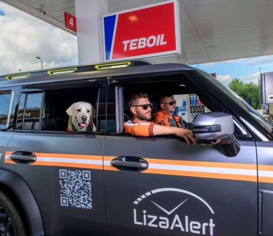 Участники программы лояльности АЗС Teboil могут помогать добровольцам «ЛизаАлерт»