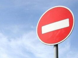 В Москве в третий раз за месяц перекроют Садовое кольцо