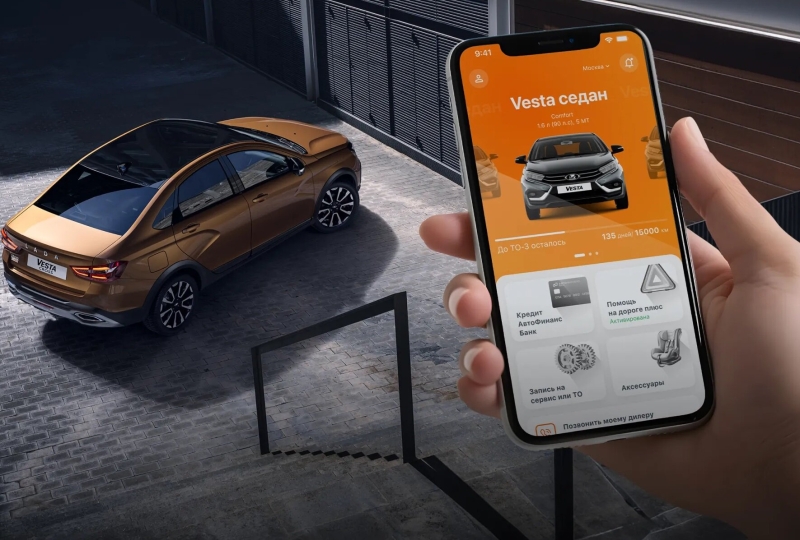 АВТОВАЗ запустил мобильное приложение для владельцев Lada