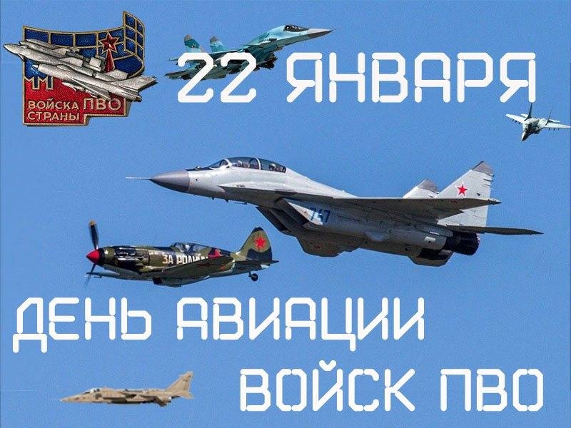 
День рождения воздушной кукурузы: какие еще праздники сегодня, 22 января, отмечают в России и мире                