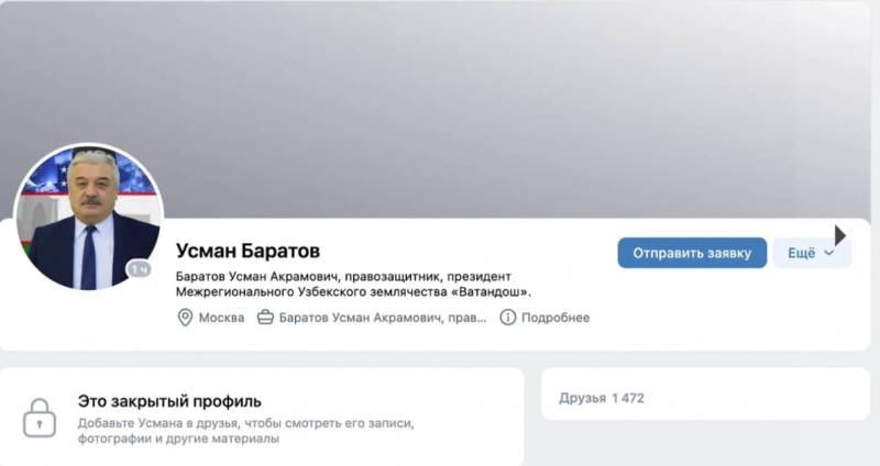 
Почему главу узбекского землячества в Москве Усмана Баратова раздражает все русское                