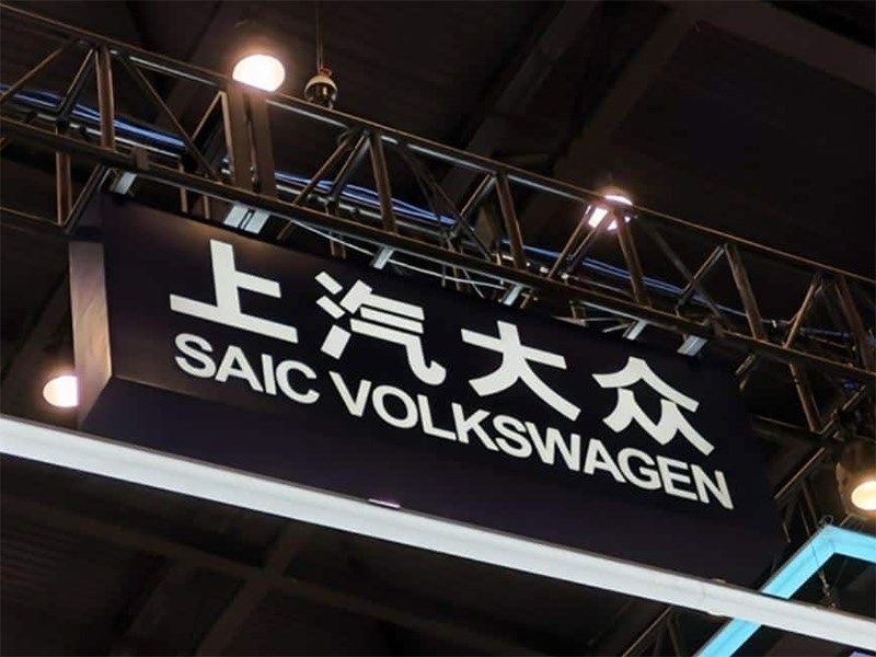 SAIC и Volkswagen готовят три новые модели для китайского рынка на 2026 год