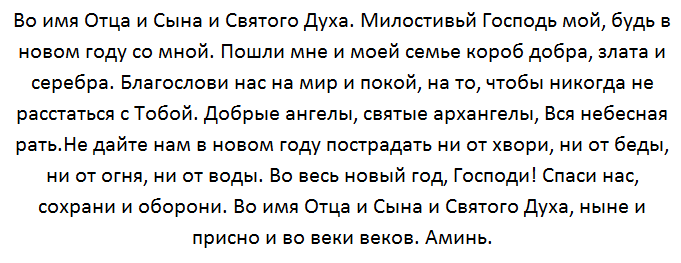 
Тайны новогодней Ёлки: Как украшения могут исполнить ваши желания                