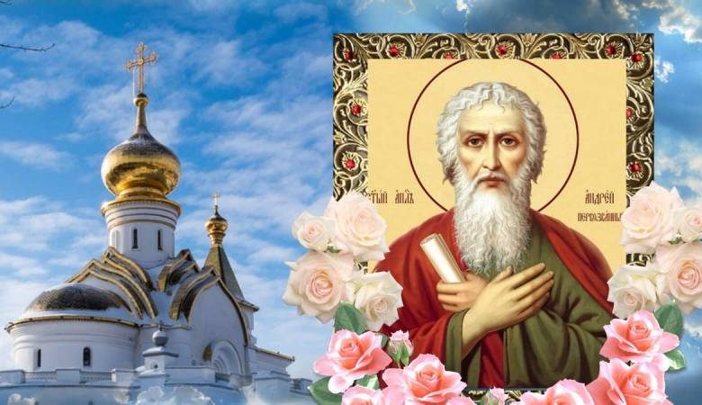 
Запреты на Андрея Первозванного 13 декабря 2023 года: что нельзя делать в этот день, чтобы не оттолкнуть благополучие                